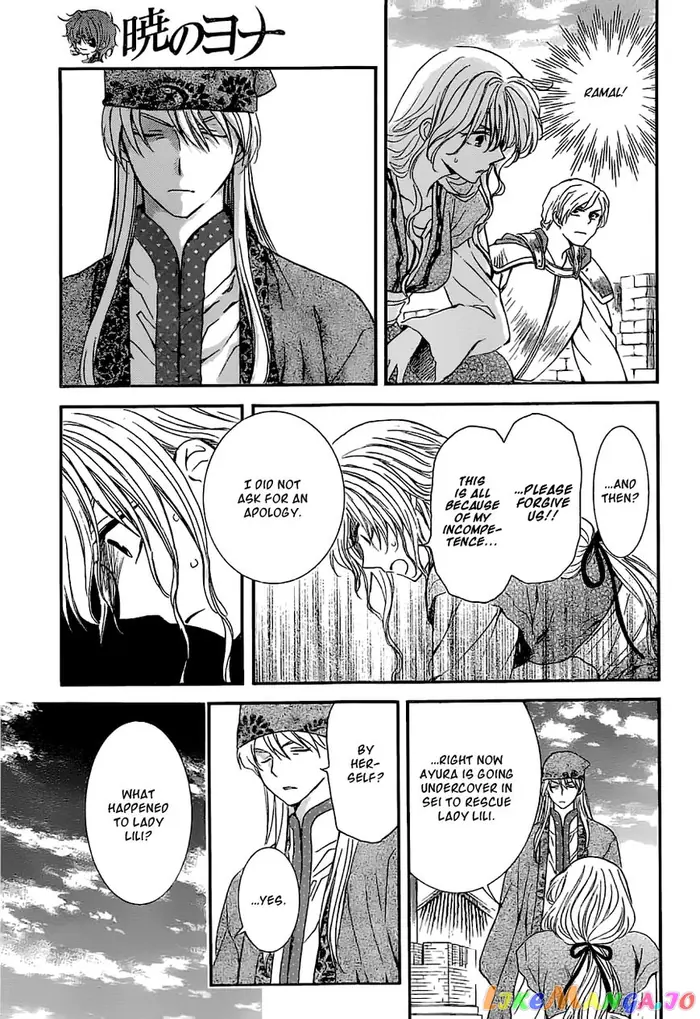 Yona of the Dawn Chapter 113 image 05_optimized